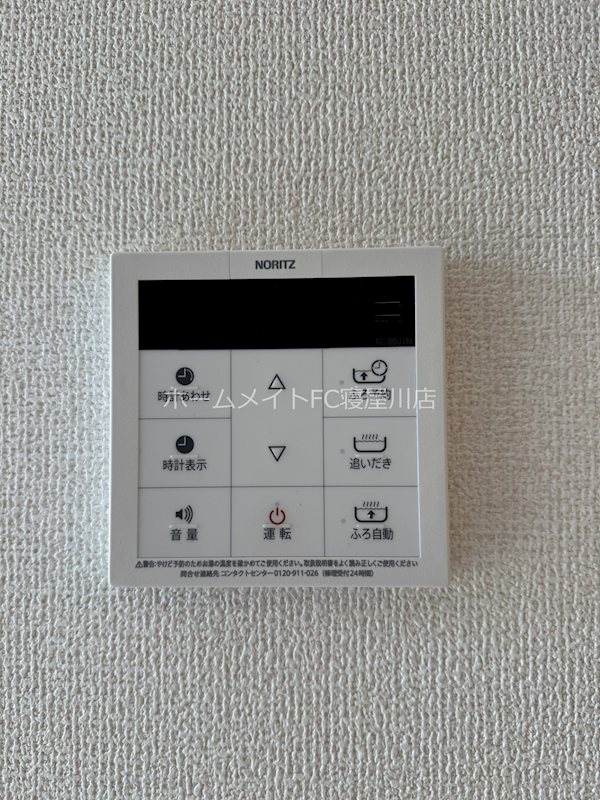 プレミール雅 その他設備