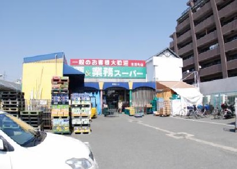 ジーメゾン池田旭町 スーパー