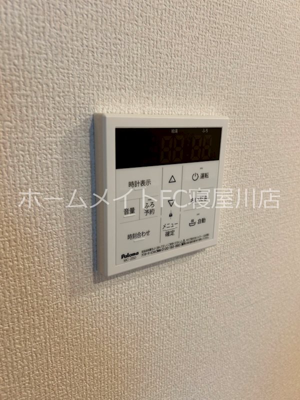 セジュール　ルポ その他設備