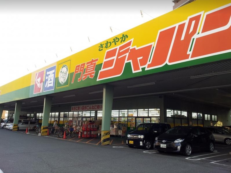 ブーゲンビリア ショッピング施設