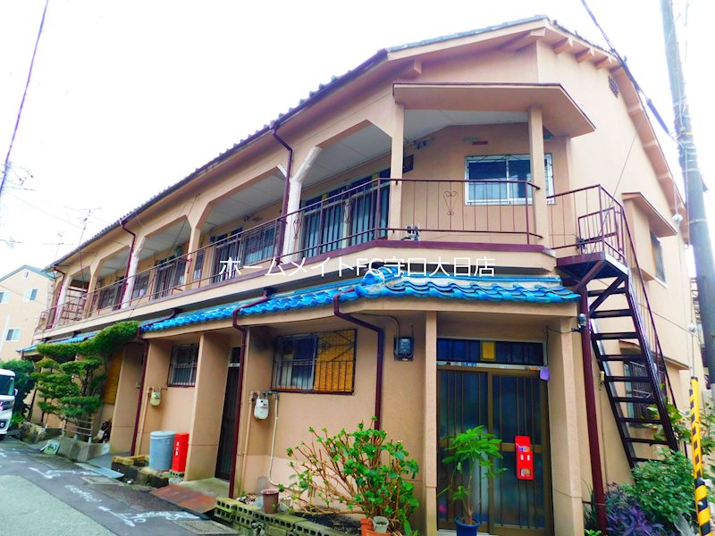 大久保町1丁目文化 外観