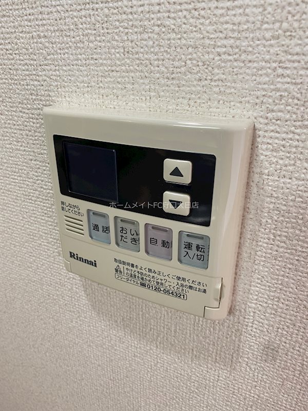 クラールブリーゼ その他設備