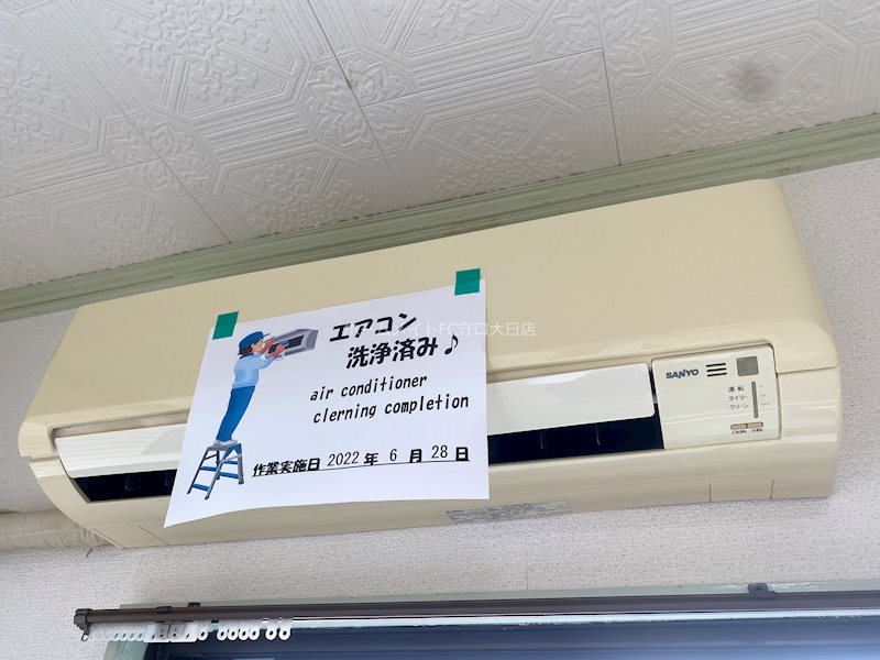 コーポタカハシ その他設備