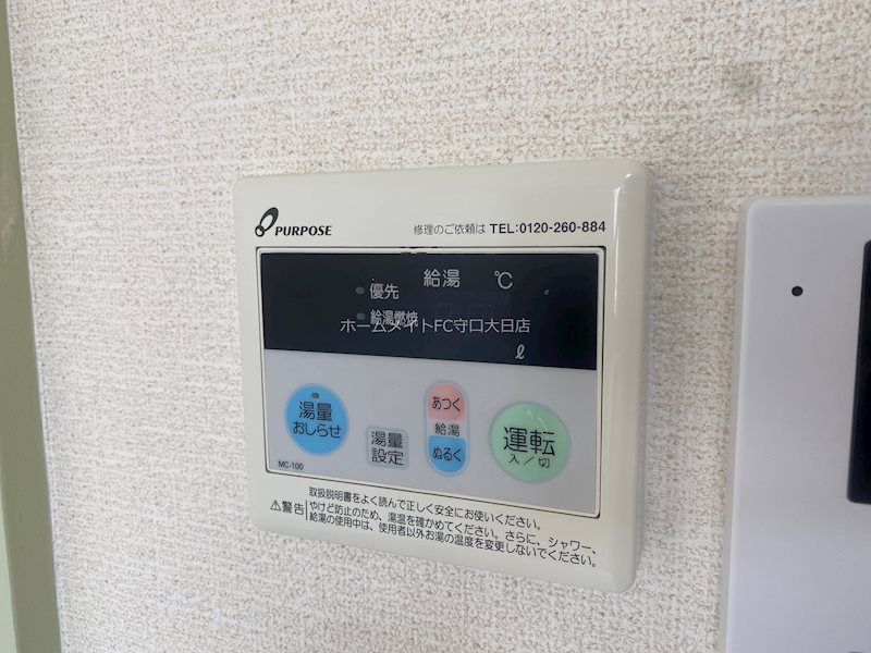 コーポタカハシ その他設備