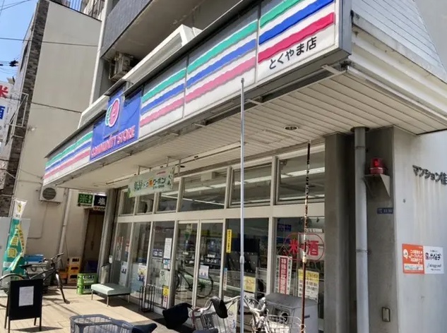 メゾン太子橋 コンビニ