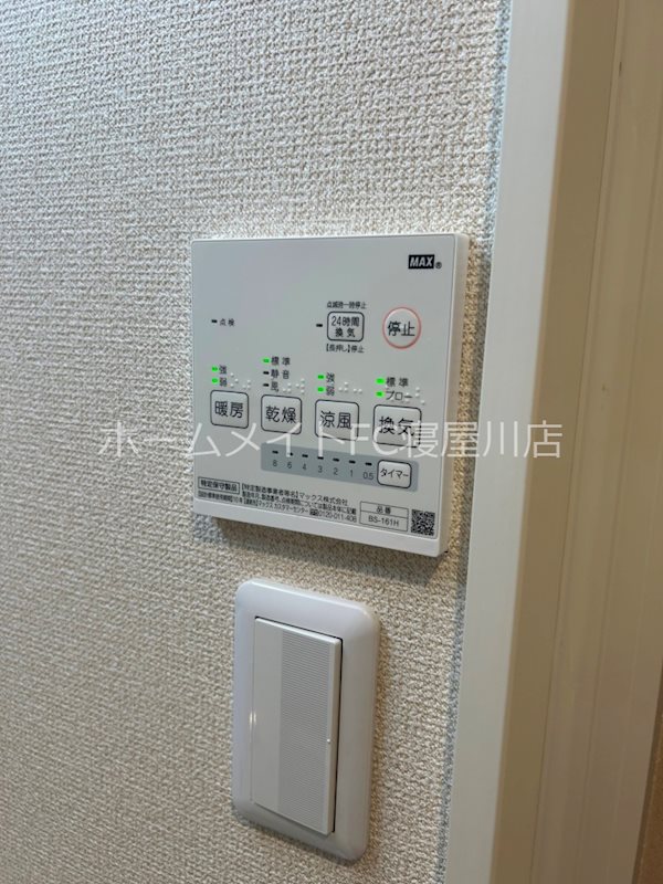 ALEGRIA四条畷 その他設備