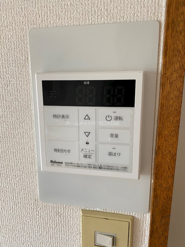 新橋ハイツ その他設備