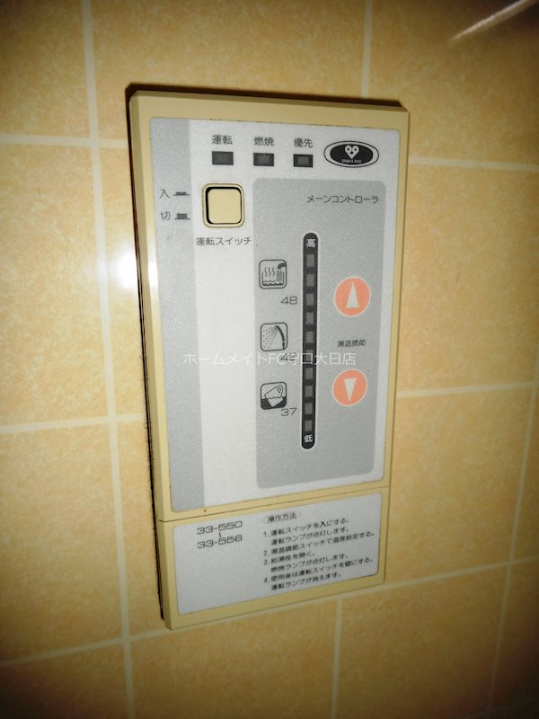 スターリングハイツ その他設備
