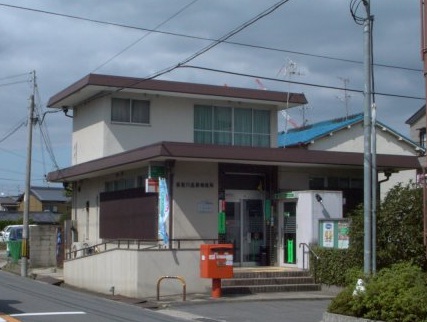 セゾン若松 郵便局