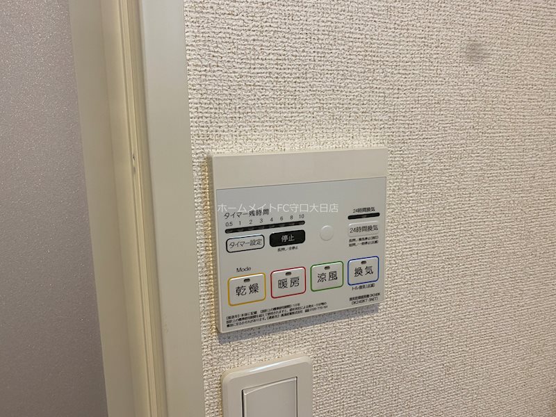 オーヴェスト　アンビエンテⅠ その他設備