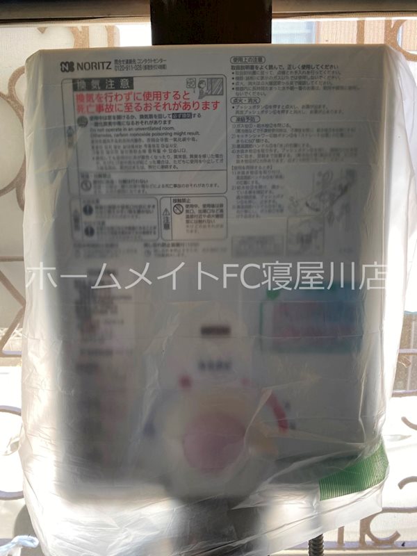 有本貸家 その他設備