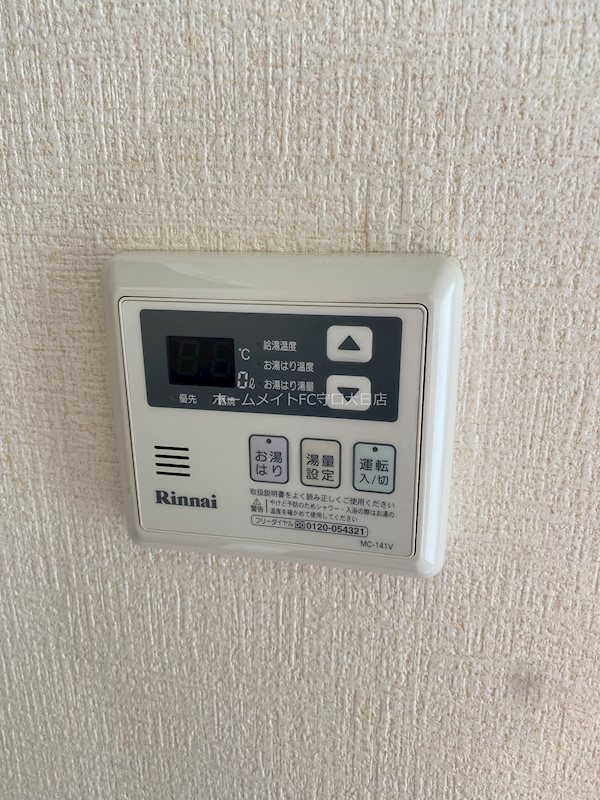 タウンコート守口 その他設備