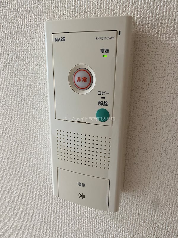 アヴェーレ金下 セキュリティ