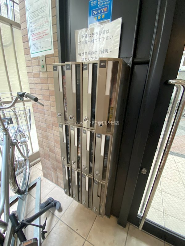 アヴェーレ金下 その他共有部分