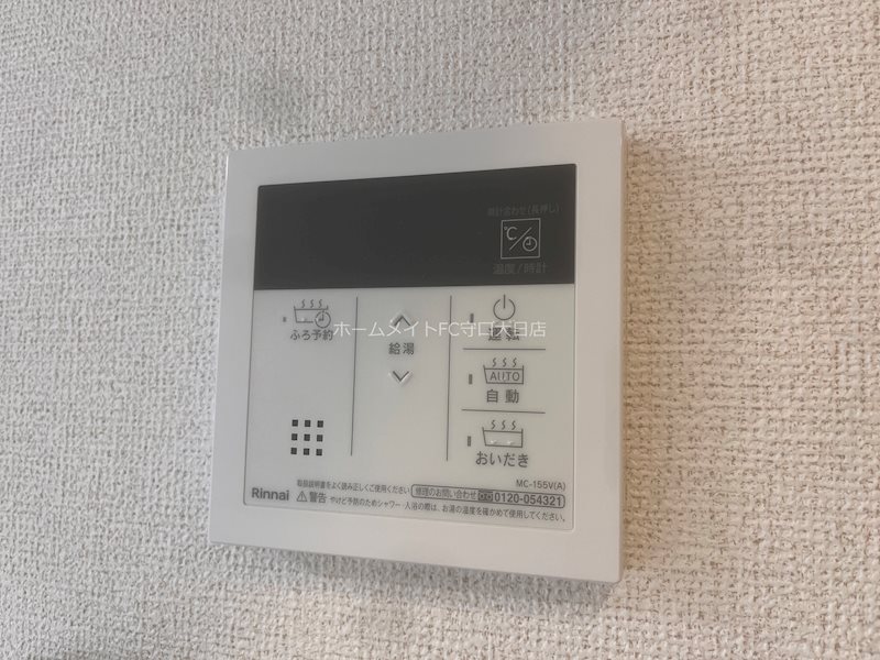 ドゥーヴルボヌール寺方錦通 その他設備