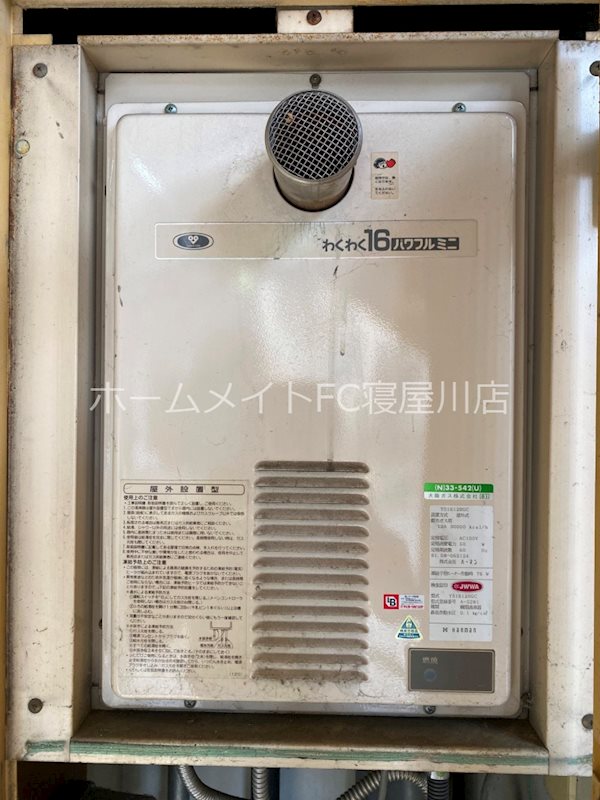 田井町マンション  その他設備