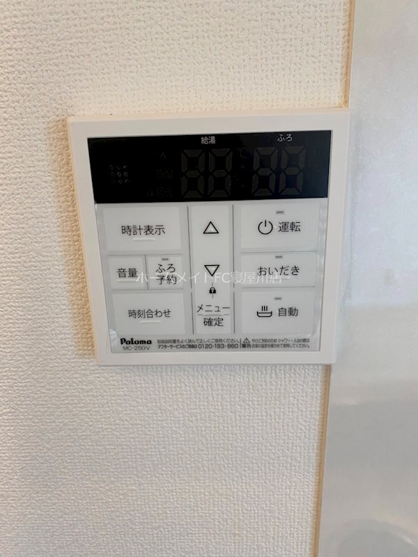 F8石津 その他設備