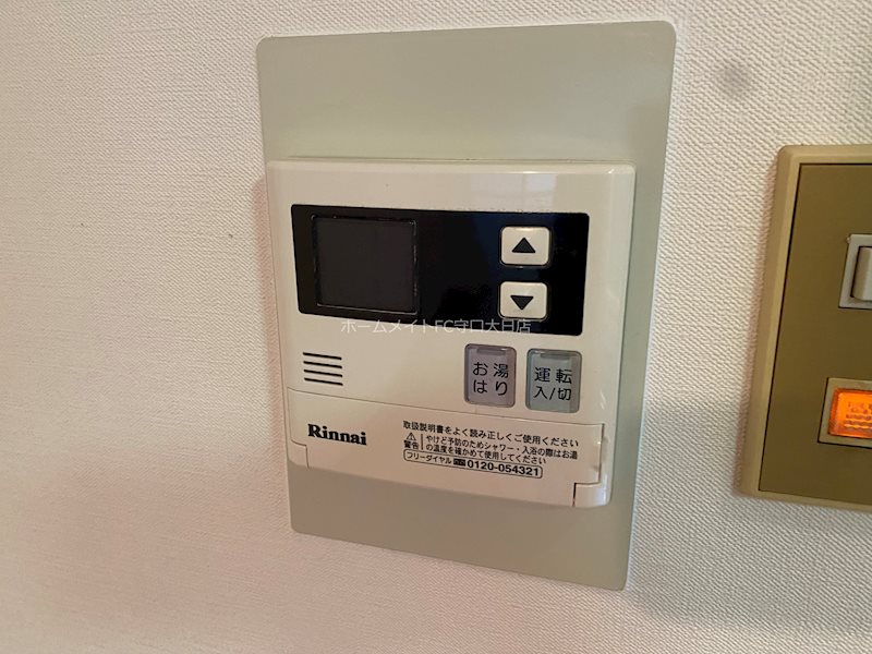 第3東ビル その他設備