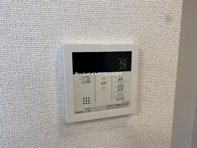 カーサ・ヴェルデ梶 その他設備