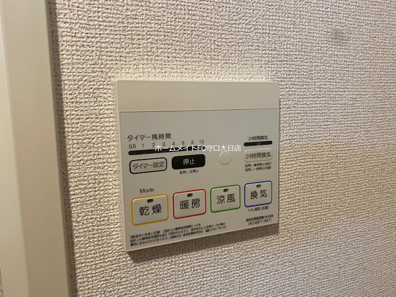 カーサ・ヴェルデ梶 その他設備