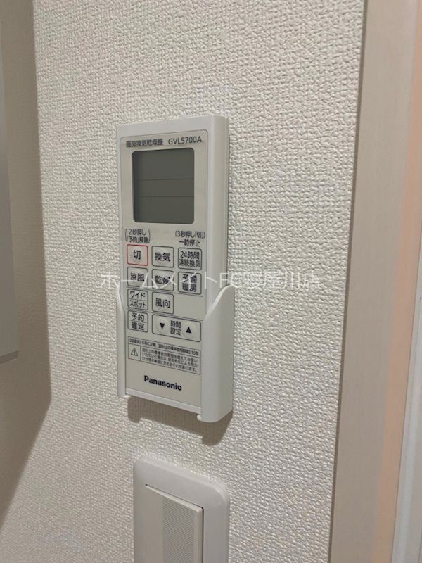 クリエオーレ中野 その他設備