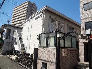 細谷ハイツ 外観