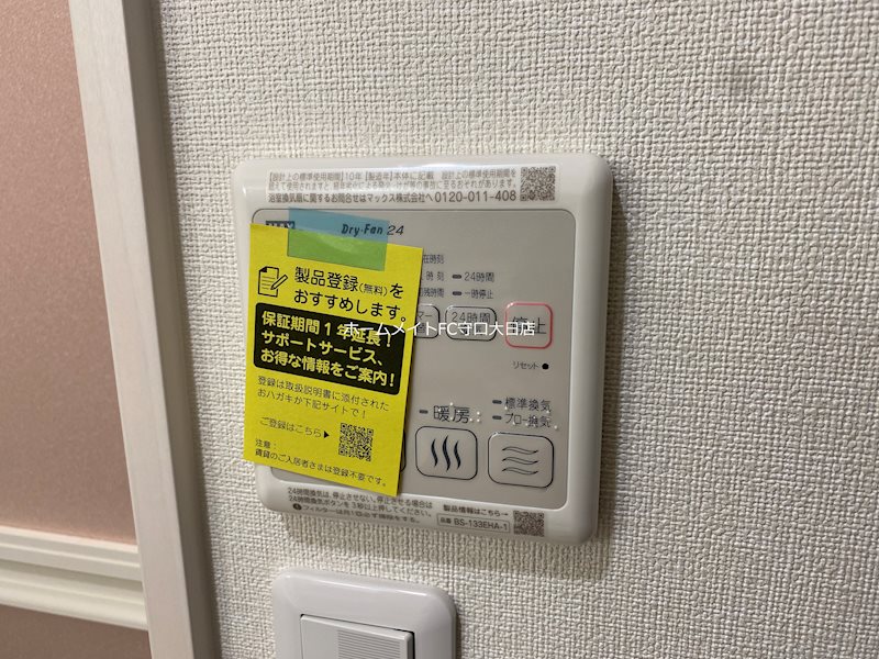 フジパレス門真本町Ⅲ番館  その他