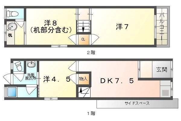 ハーモニーデザイン城垣 間取り