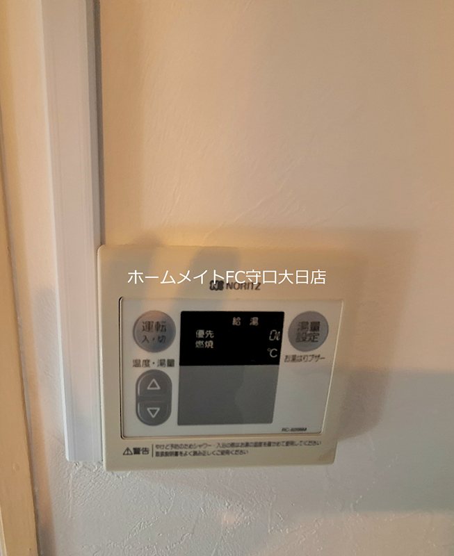 ハーモニーデザイン城垣 その他設備