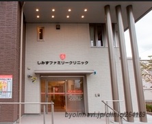 ハーモニーデザイン城垣 総合病院
