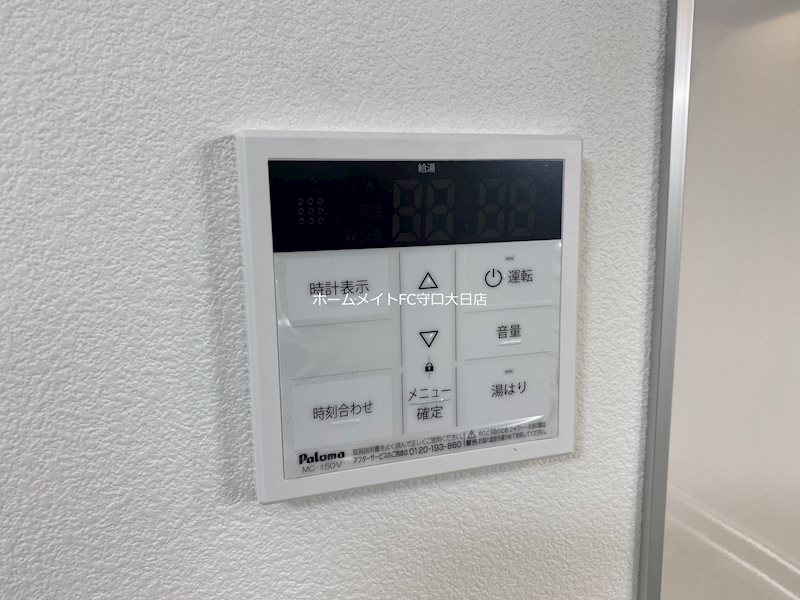 ジーメゾン守口藤田 その他設備