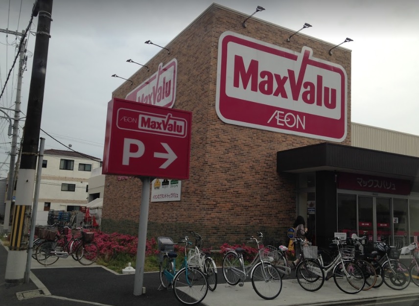 シャーメゾン2番館 スーパー