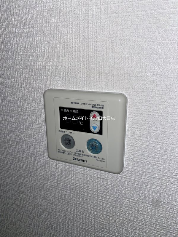 サンティール門真 その他設備