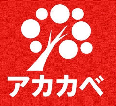 アヴニール1番館・2番館 ドラッグストア