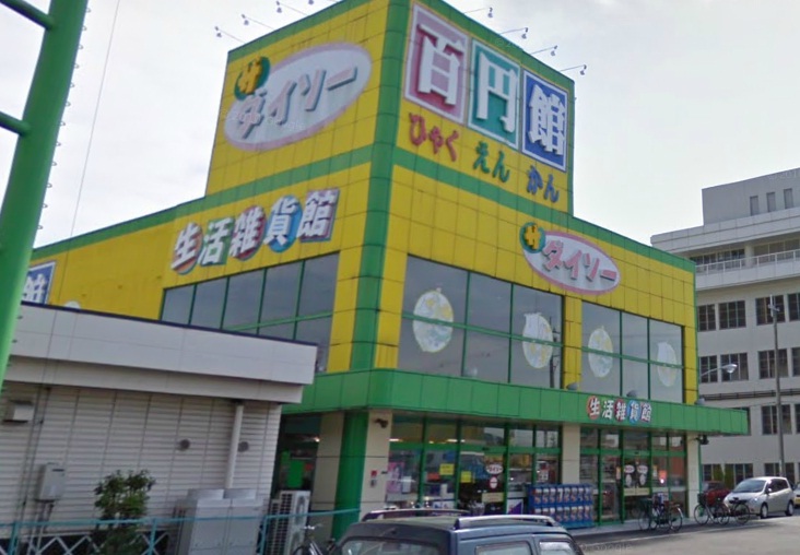 リバーイーストクレムリン スーパー