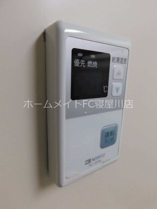 アデレード2番館 その他設備