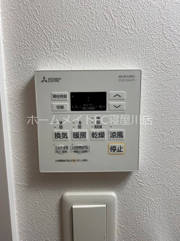F asecia Tono  その他設備