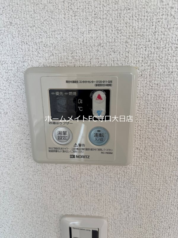 エステートピア小林 その他設備