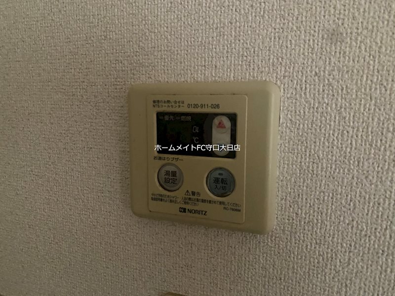 エステートピア小林 その他設備