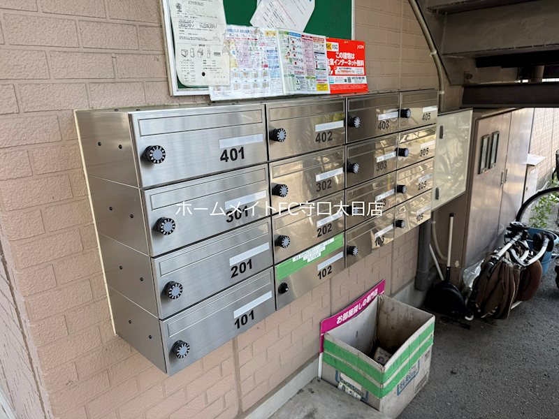 エステートピア小林 その他共有部分