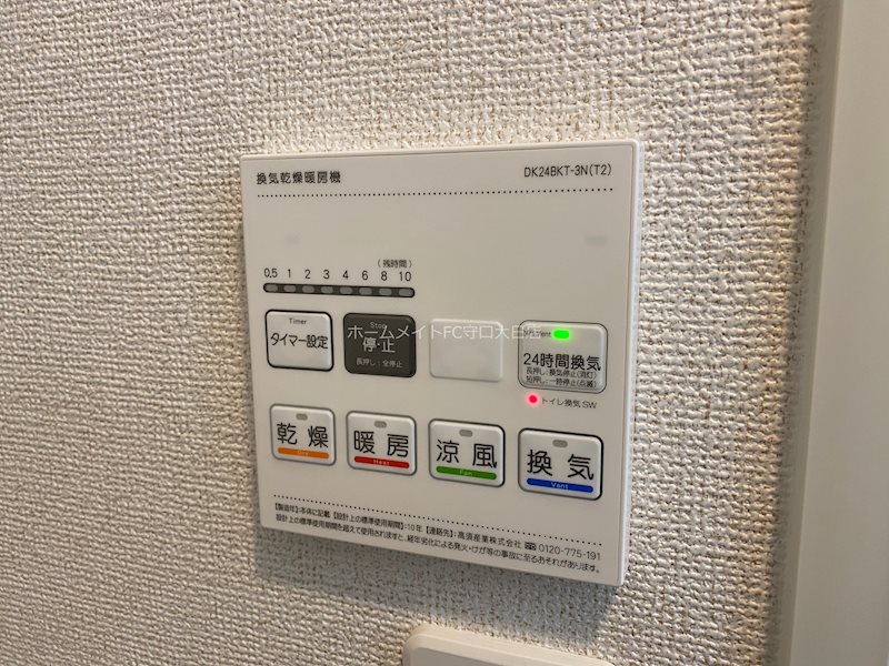 ヴィラ　シャルマン その他