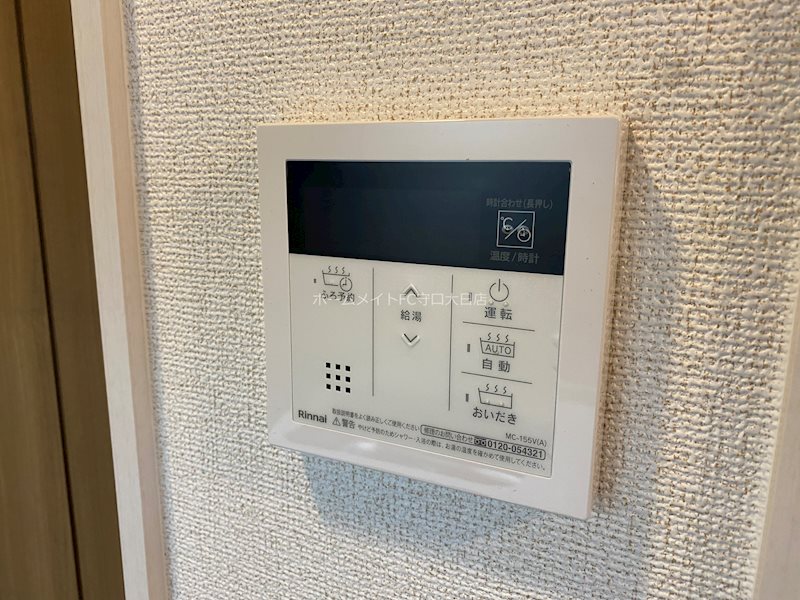 ジュネス　エトワール その他設備