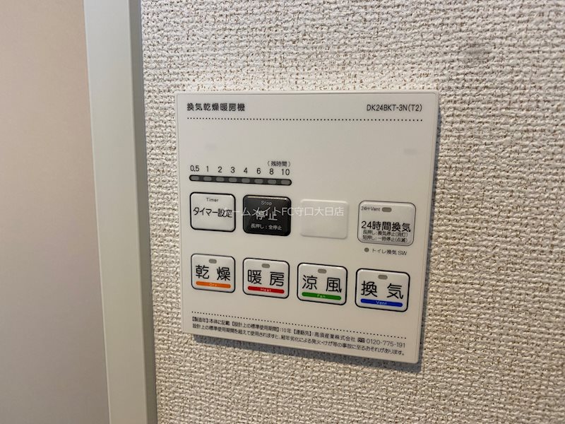 ジュネス　エトワール その他