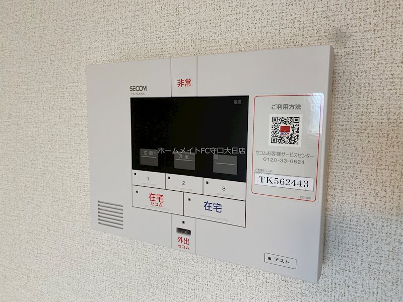ジュネス　エトワール セキュリティ