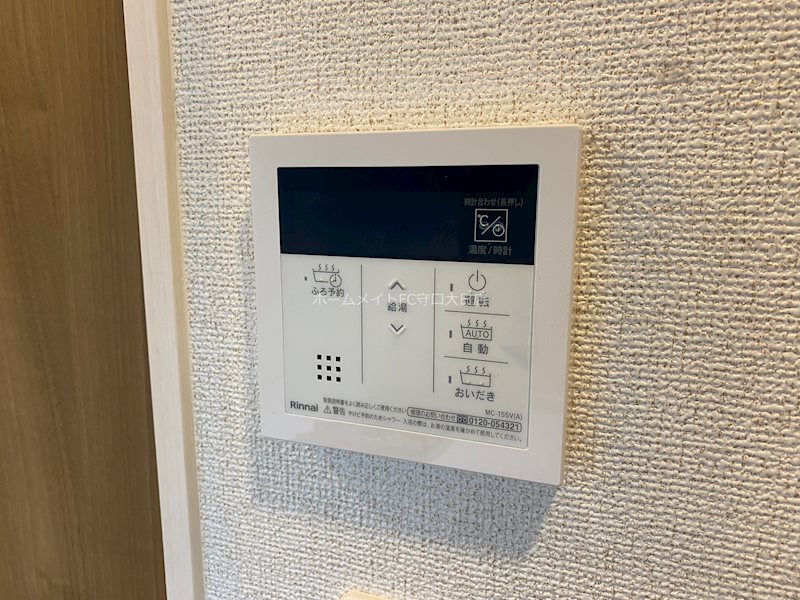 ジュネス　エトワール その他設備