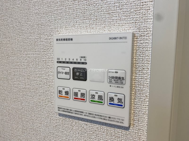 ジュネス　エトワール その他