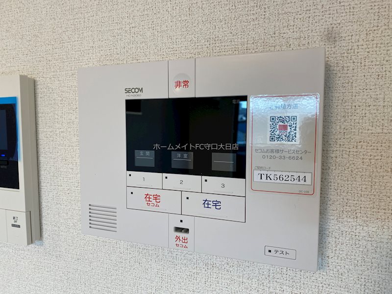 ジュネス　エトワール セキュリティ