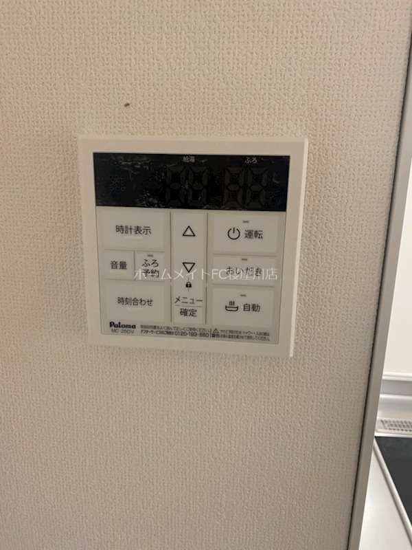 クリエオーレ清瀧 その他設備