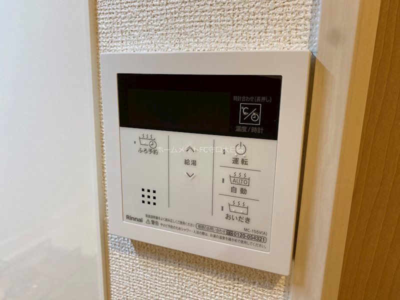 オリエントレジデンス門真栄町 その他設備