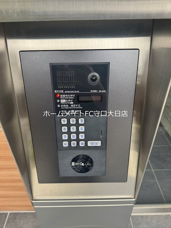 ウィステリアガーデン セキュリティ